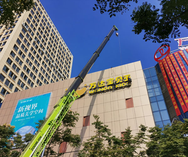 仙桃廣告公司施工現場